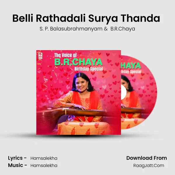 Belli Rathadali Surya Thanda (From "Indrajith") Cover