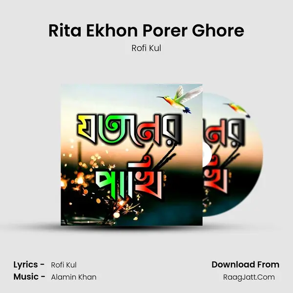 Rita Ekhon Porer Ghore MP3 Song by Rofi Kul Cover