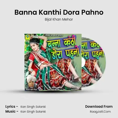 Banna Kanthi Dora Pahno mp3 song