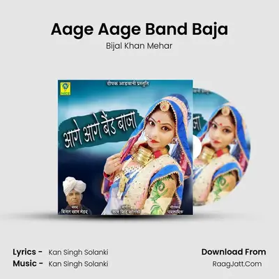 Aage Aage Band Baja mp3 song