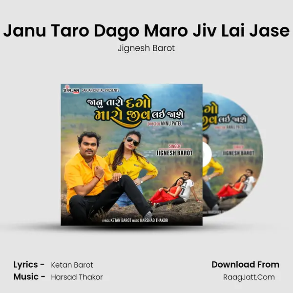 Janu Taro Dago Maro Jiv Lai Jase MP3 Song by Jignesh Barot Cover