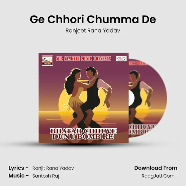 Ge Chhori Chumma De MP3 Song by Ranjeet Rana Yadav Cover