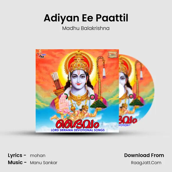 Adiyan Ee Paattil MP3 Song by Madhu Balakrishna Cover