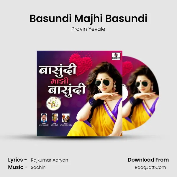 Basundi Majhi Basundi mp3 song