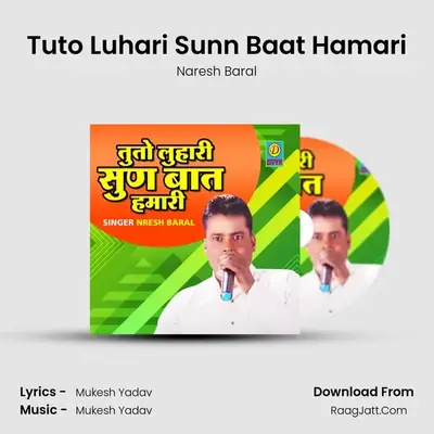 Tuto Luhari Sunn Baat Hamari MP3 Song by Naresh Baral Cover