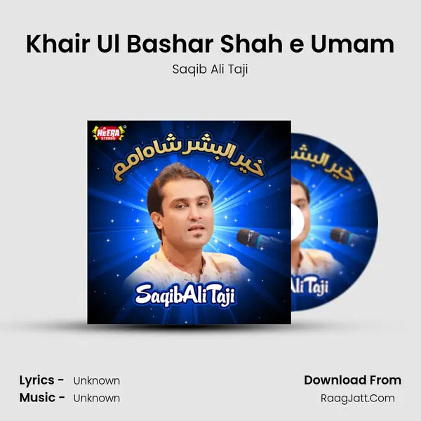 Khair Ul Bashar Shah e Umam MP3 Song by Saqib Ali Taji Cover