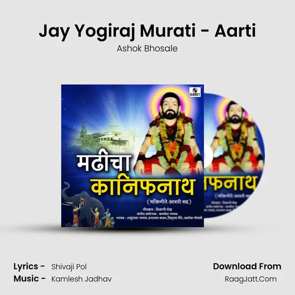 Jay Yogiraj Murati - Aarti MP3 Song by Ashok Bhosale Cover