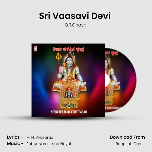 Sri Vaasavi Devi (From 