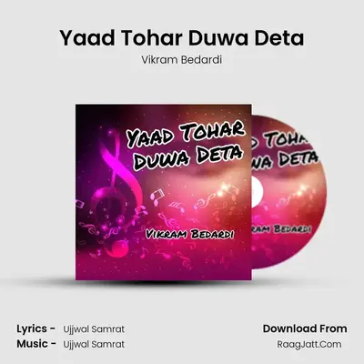 Yaad Tohar Duwa Deta mp3 song