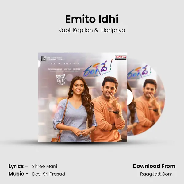 Emito Idhi Cover