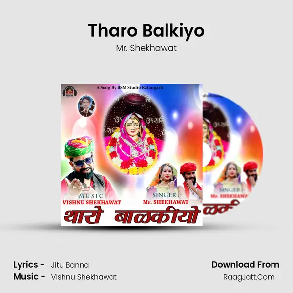 Tharo Balkiyo MP3 Song by Mr. Shekhawat Cover