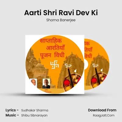 Aarti Shri Ravi Dev Ki MP3 Song by Shoma Banerjee Cover