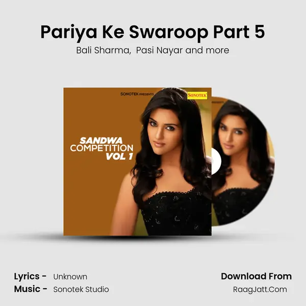 Pariya Ke Swaroop Part 5 MP3 Song by Bali Sharma Cover