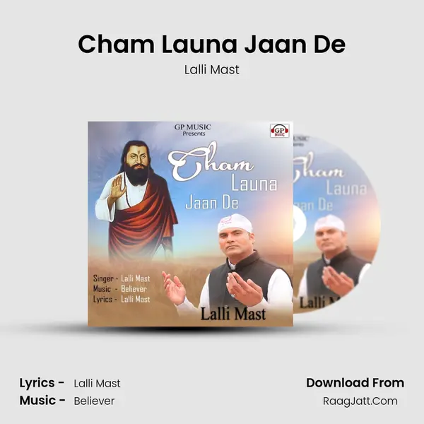 Cham Launa Jaan De mp3 song