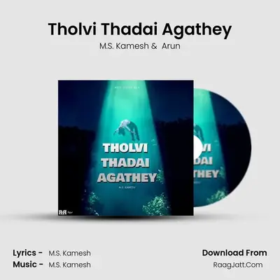 Tholvi Thadai Agathey MP3 Song by M.S. Kamesh Cover