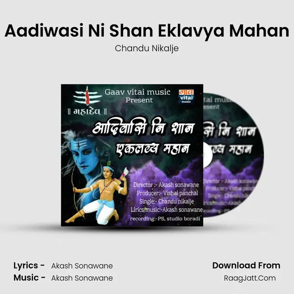 Aadiwasi Ni Shan Eklavya Mahan MP3 Song by Chandu Nikalje Cover