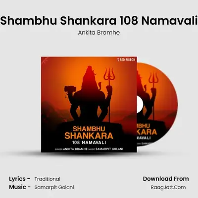 Shambhu Shankara 108 Namavali MP3 Song by Ankita Bramhe Cover