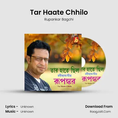 Tar Haate Chhilo - 