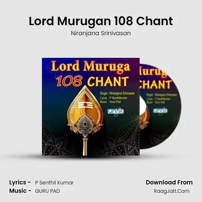 Lord Murugan 108 Chant MP3 Song by Niranjana Srinivasan Cover