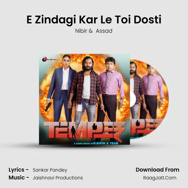 E Zindagi Kar Le Toi Dosti mp3 song