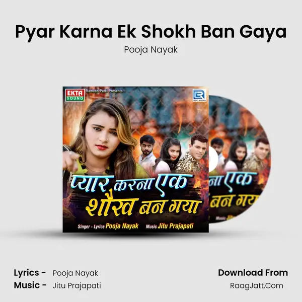 Pyar Karna Ek Shokh Ban Gaya MP3 Song by Pooja Nayak Cover