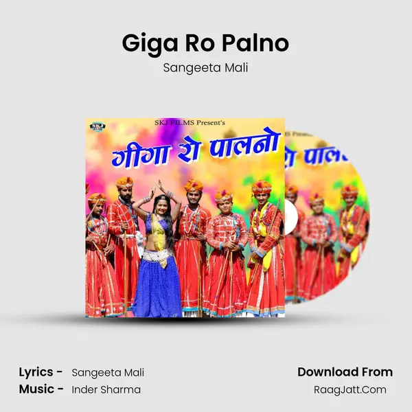 Giga Ro Palno - Sangeeta Mali