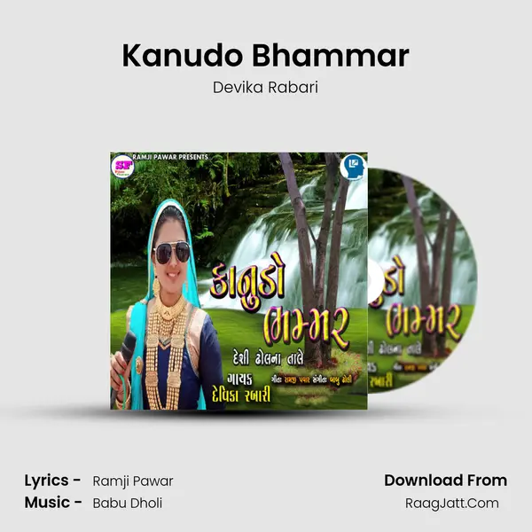 Kanudo Bhammar - Devika Rabari