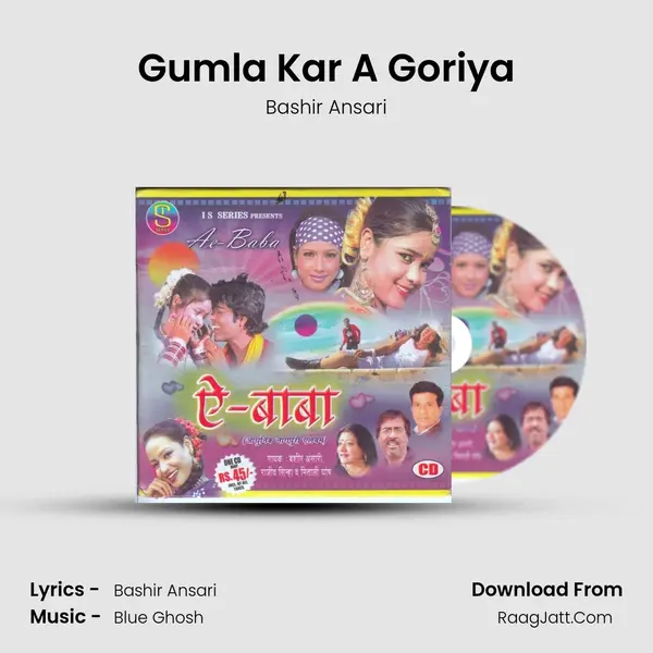Gumla Kar A Goriya MP3 Song by Bashir Ansari Cover