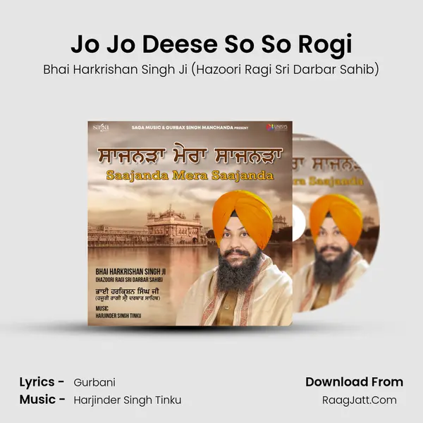 Jo Jo Deese So So Rogi Cover