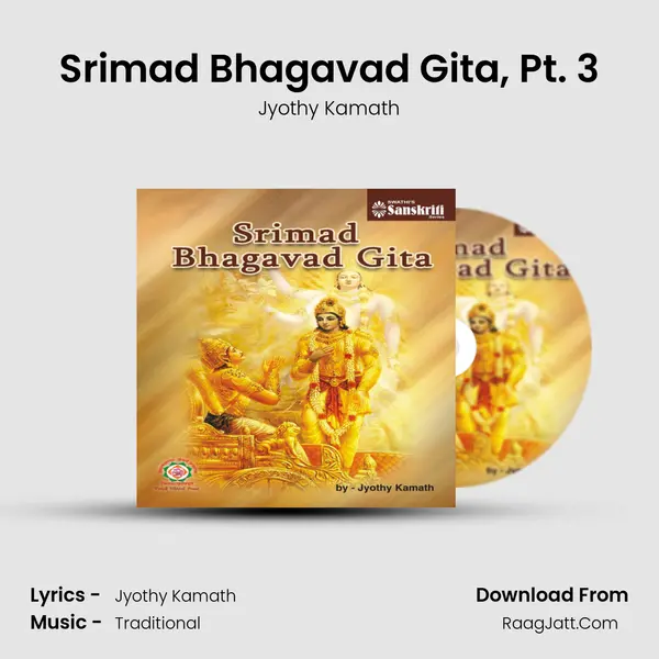 Srimad Bhagavad Gita, Pt. 3 mp3 song