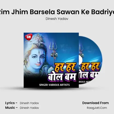 Rim Jhim Barsela Sawan Ke Badriya MP3 Song by Dinesh Yadav Cover