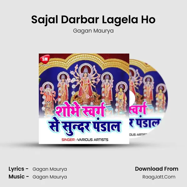 Sajal Darbar Lagela Ho MP3 Song by Gagan Maurya Cover