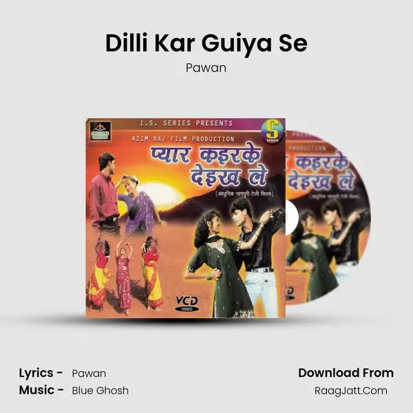 Dilli Kar Guiya Se MP3 Song by Pawan Cover