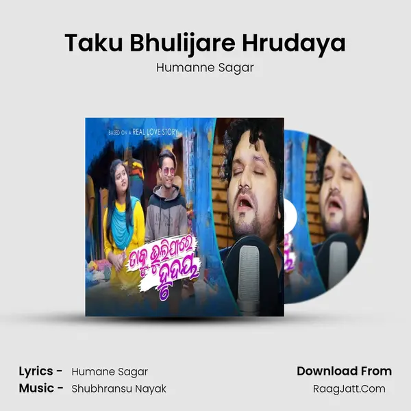 Taku Bhulijare Hrudaya MP3 Song by Humanne Sagar Cover