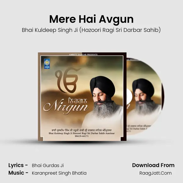 Mere Hai Avgun mp3 song