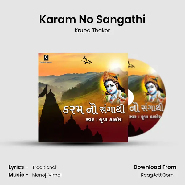 Karam No Sangathi MP3 Song by Krupa Thakor Cover