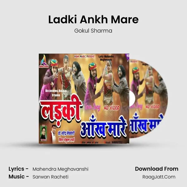 Ladki Ankh Mare - Gokul Sharma