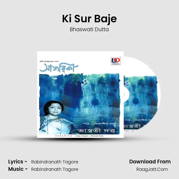 Ki Sur Baje Cover