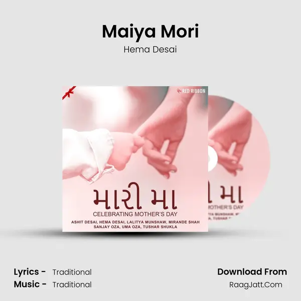 Maiya Mori MP3 Song by Hema Desai Cover