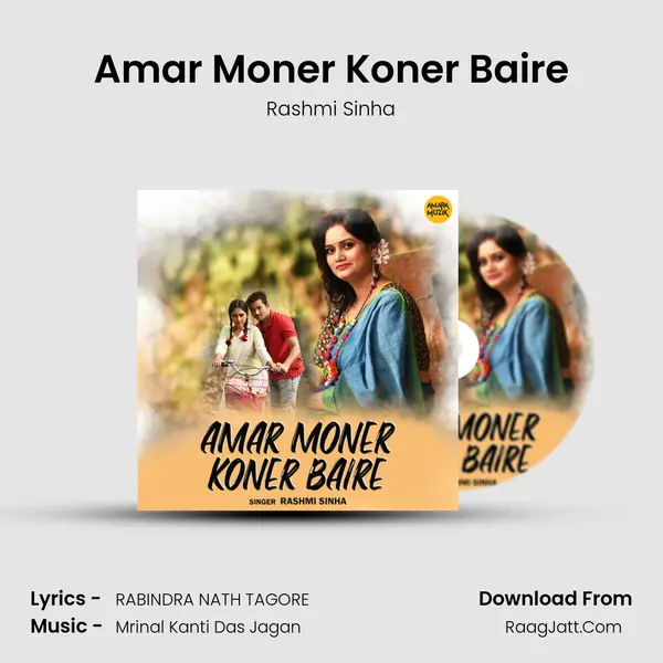 Amar Moner Koner Baire MP3 Song by Rashmi Sinha Cover