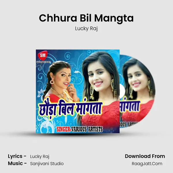 Chhura Bil Mangta MP3 Song by Lucky Raj Cover
