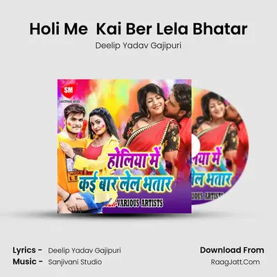 Deelip Yadav Gajipuri