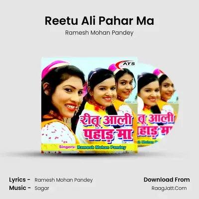 Reetu Ali Pahar Ma mp3 song