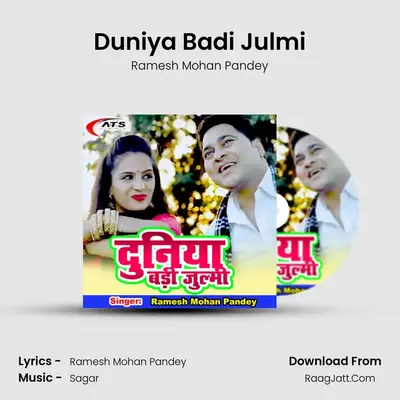 Duniya Badi Julmi MP3 Song by Ramesh Mohan Pandey Cover