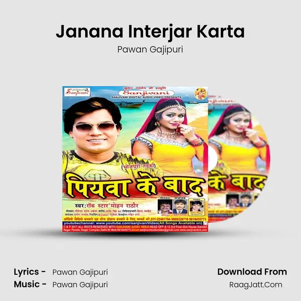 Janana Interjar Karta MP3 Song by Pawan Gajipuri Cover