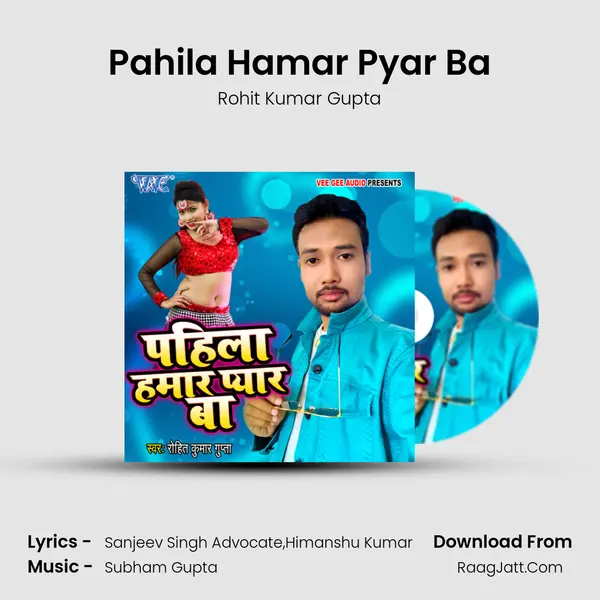 Pahila Hamar Pyar Ba mp3 song