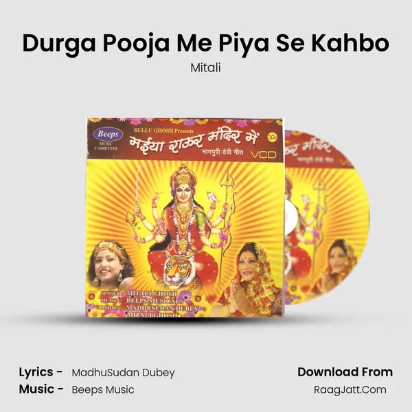 Durga Pooja Me Piya Se Kahbo MP3 Song by Mitali Cover