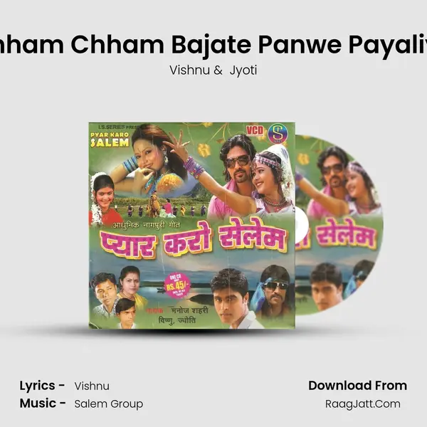 Chham Chham Bajate Panwe Payaliya MP3 Song by Vishnu Cover