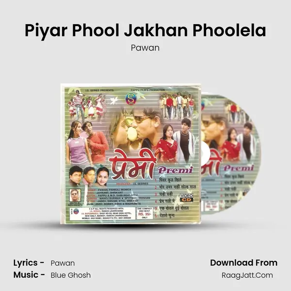 Piyar Phool Jakhan Phoolela MP3 Song by Pawan Cover