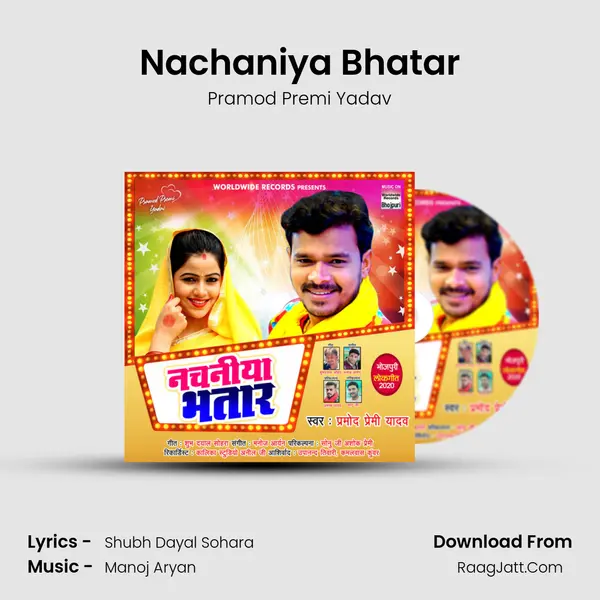 Nachaniya Bhatar - Pramod Premi Yadav